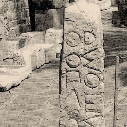 a stele (column) with the inscription horos poleos (marker of the city border)