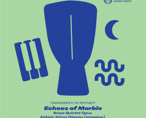 Paros Wind Festival - Echoes of Marble