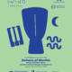 Paros Wind Festival - Echoes of Marble